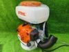 Ảnh thu nhỏ Máy Phun Thuốc STIHL SR200 Chính Hãng Có Sẵn Tại Minh Triết 19