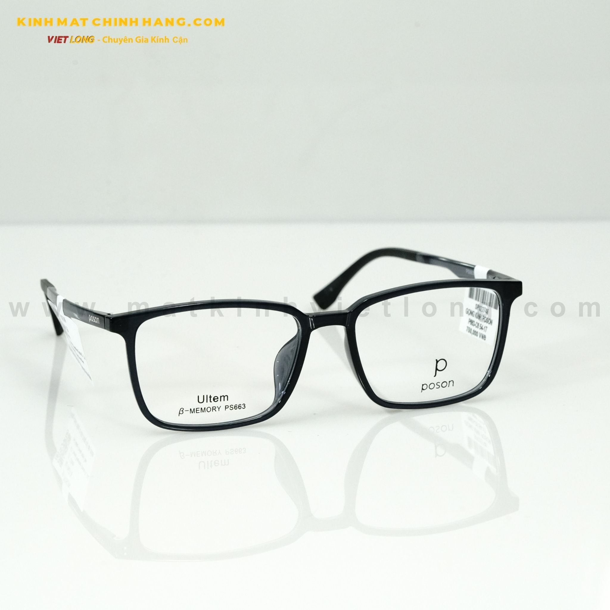  GỌNG KÍNH POSON P663-C6 54-17 