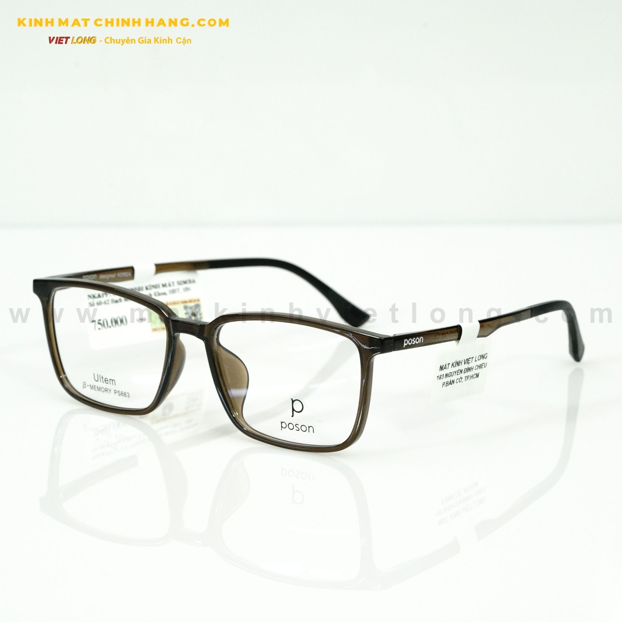  GỌNG KÍNH POSON P663-C4 54-17 