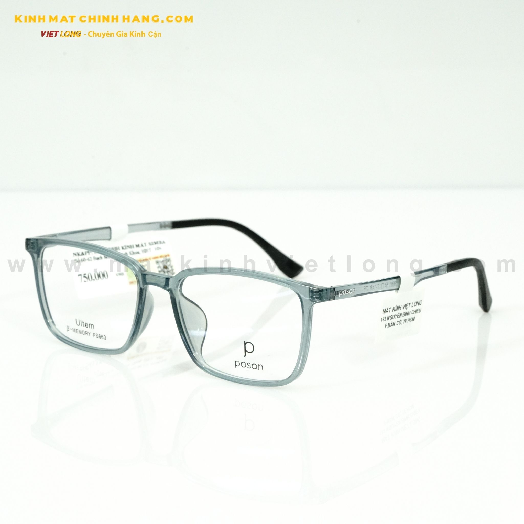  GỌNG KÍNH POSON P663-C5 54-17 