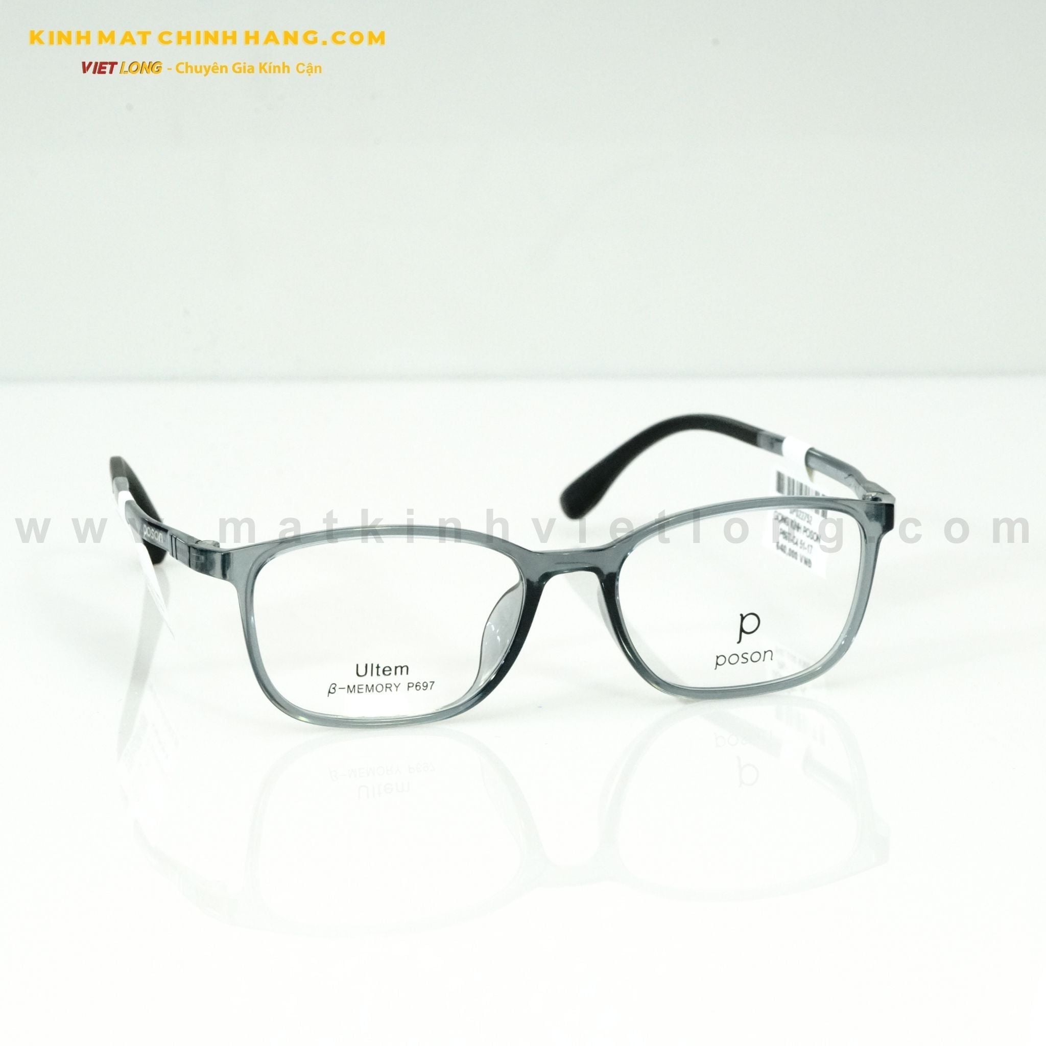  GỌNG KÍNH POSON P697-C4 51-17 