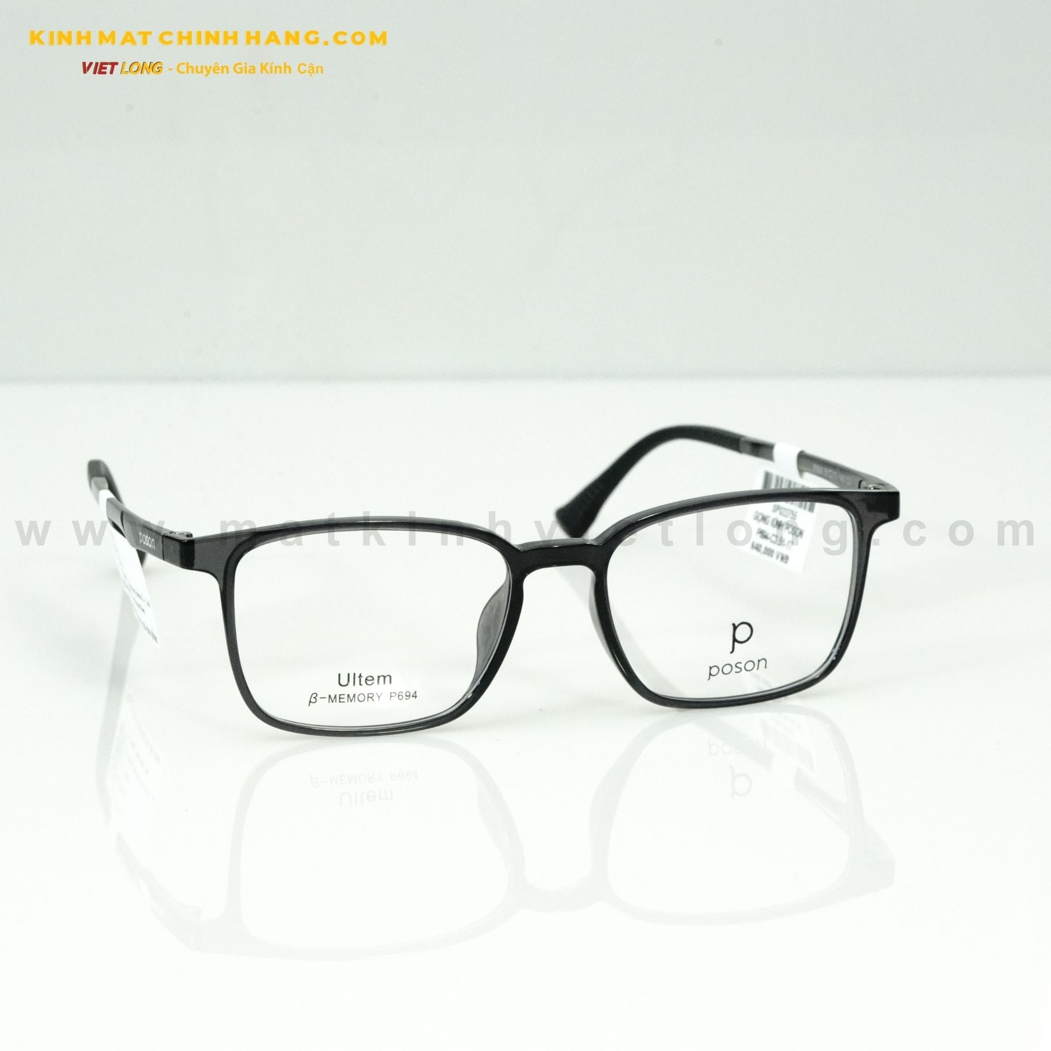  GỌNG KÍNH POSON P694-C3 51-17 