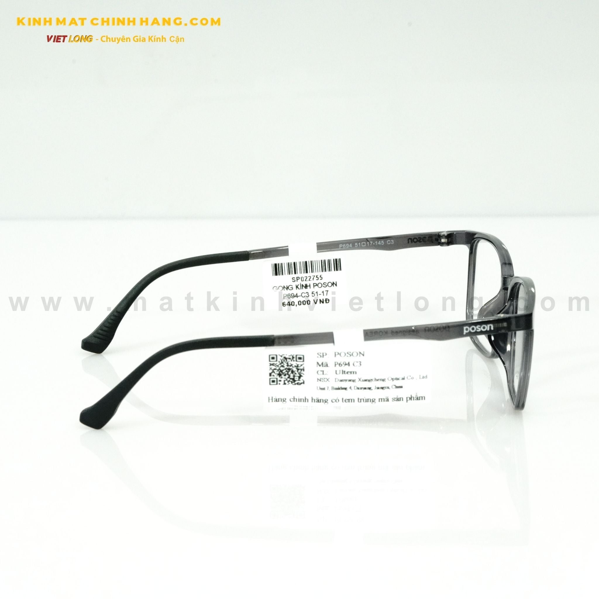  GỌNG KÍNH POSON P694-C3 51-17 