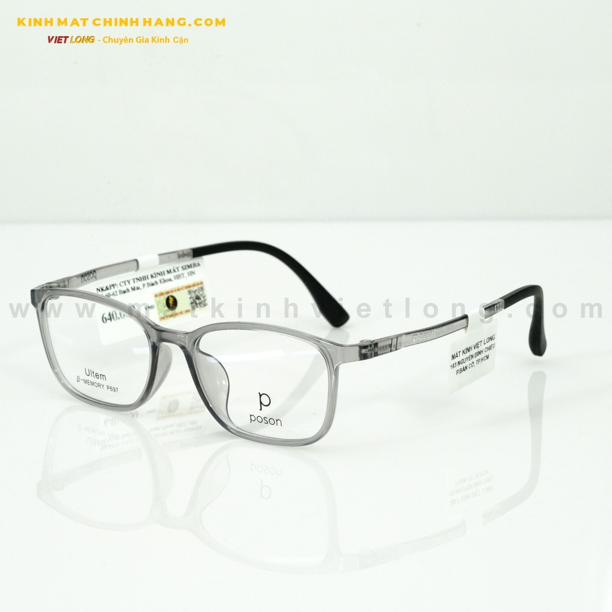  GỌNG KÍNH POSON P697-C3 51-17 