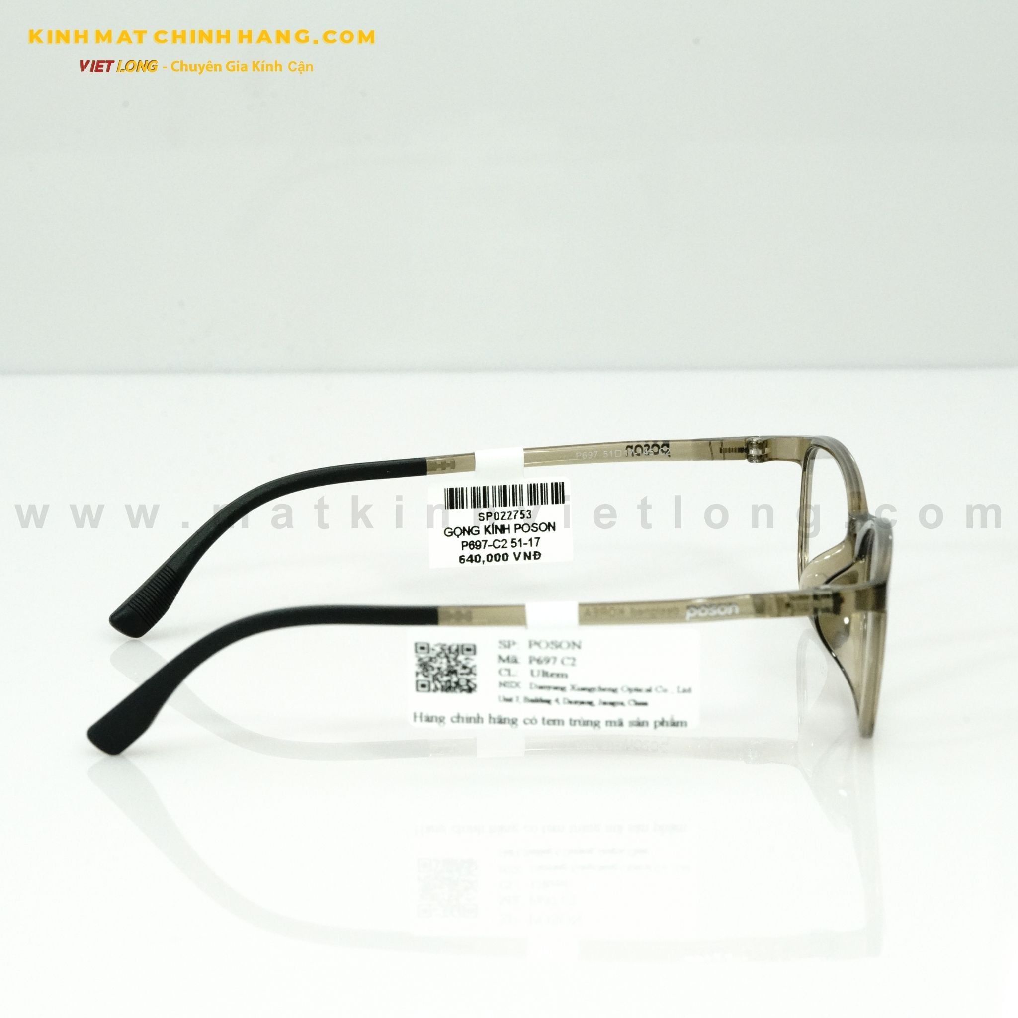  GỌNG KÍNH POSON P697-C2 51-17 