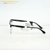  GỌNG KÍNH MOLSION MA7003-B15 53-18 