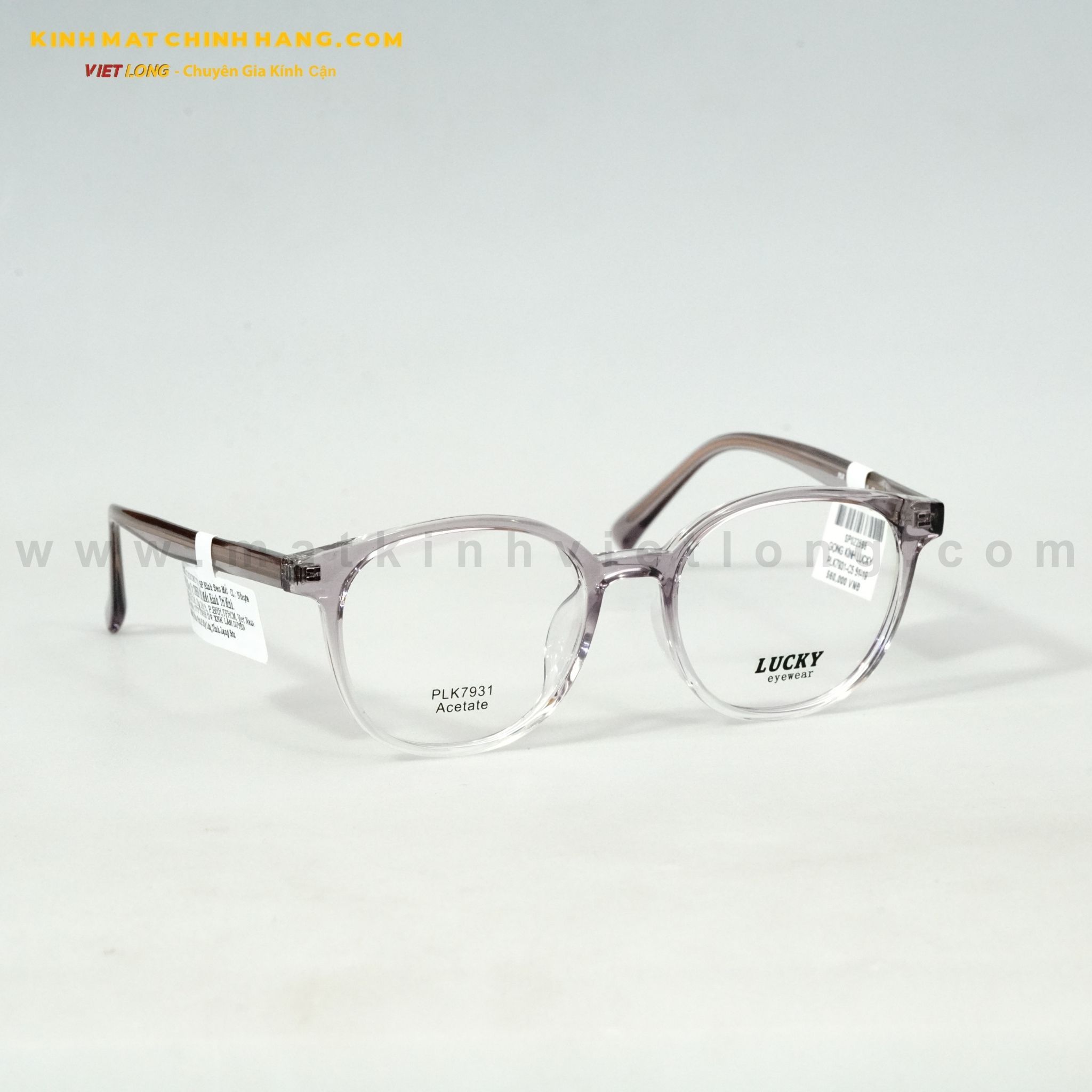  GỌNG KÍNH LUCKY PLK7931-C5 51-19 
