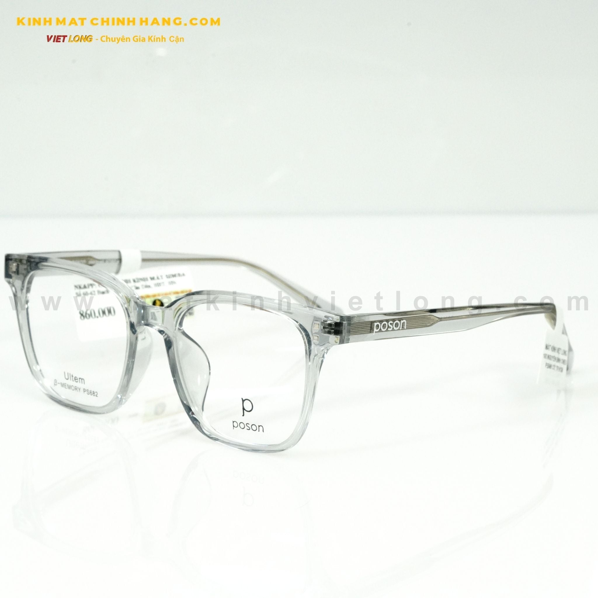  GỌNG KÍNH POSON PS682-C2 51-19 