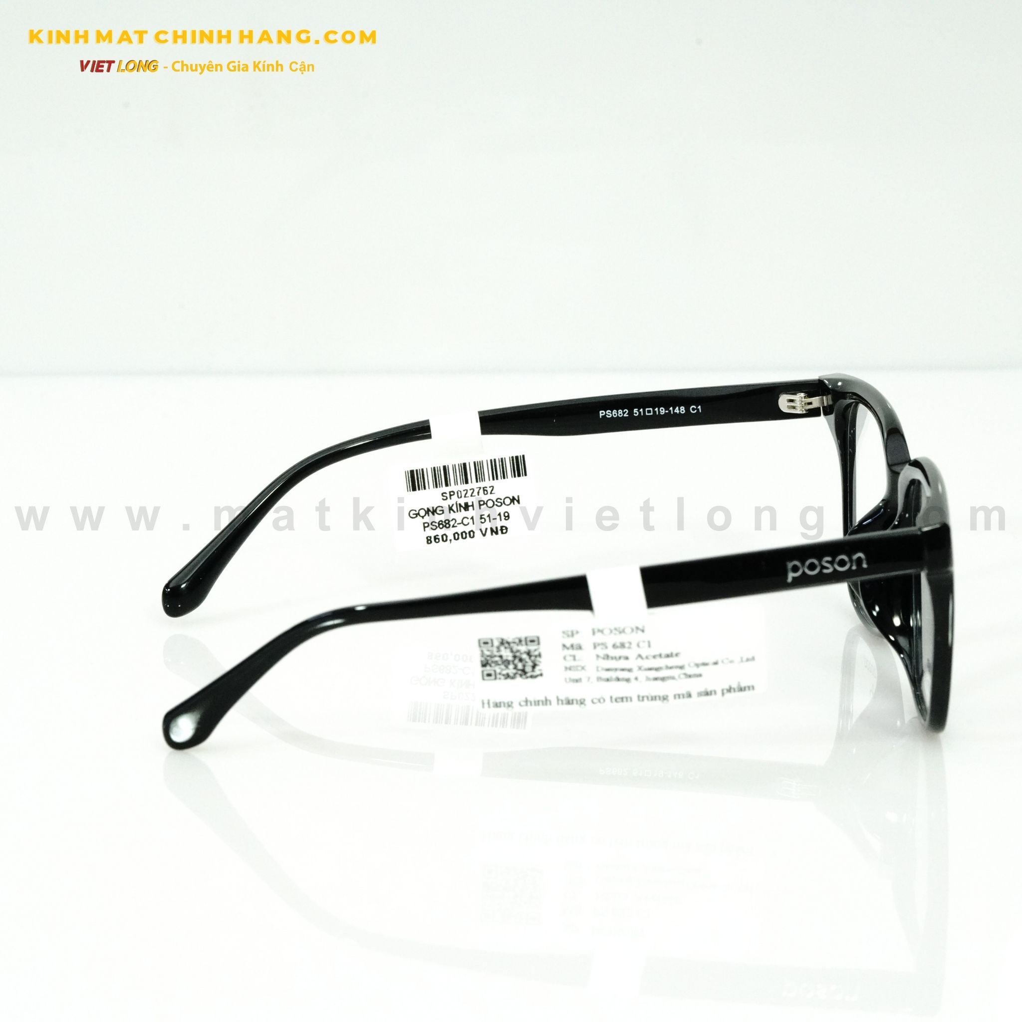  GỌNG KÍNH POSON PS682-C1 51-19 