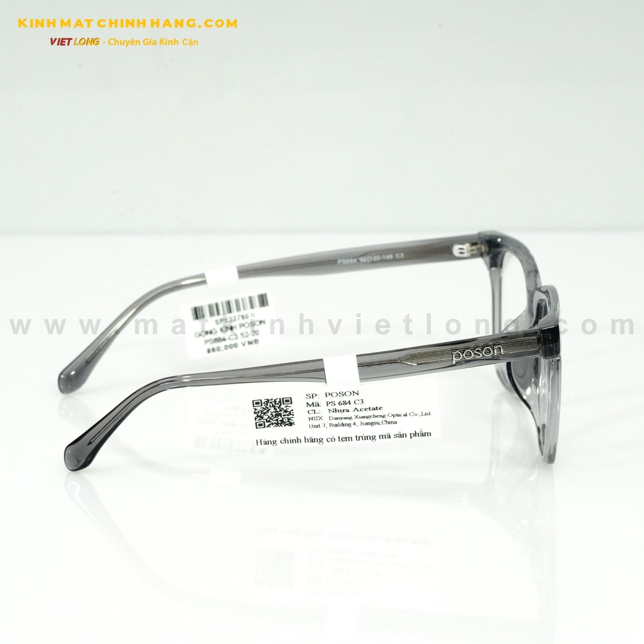  GỌNG KÍNH POSON PS684-C3 52-20 