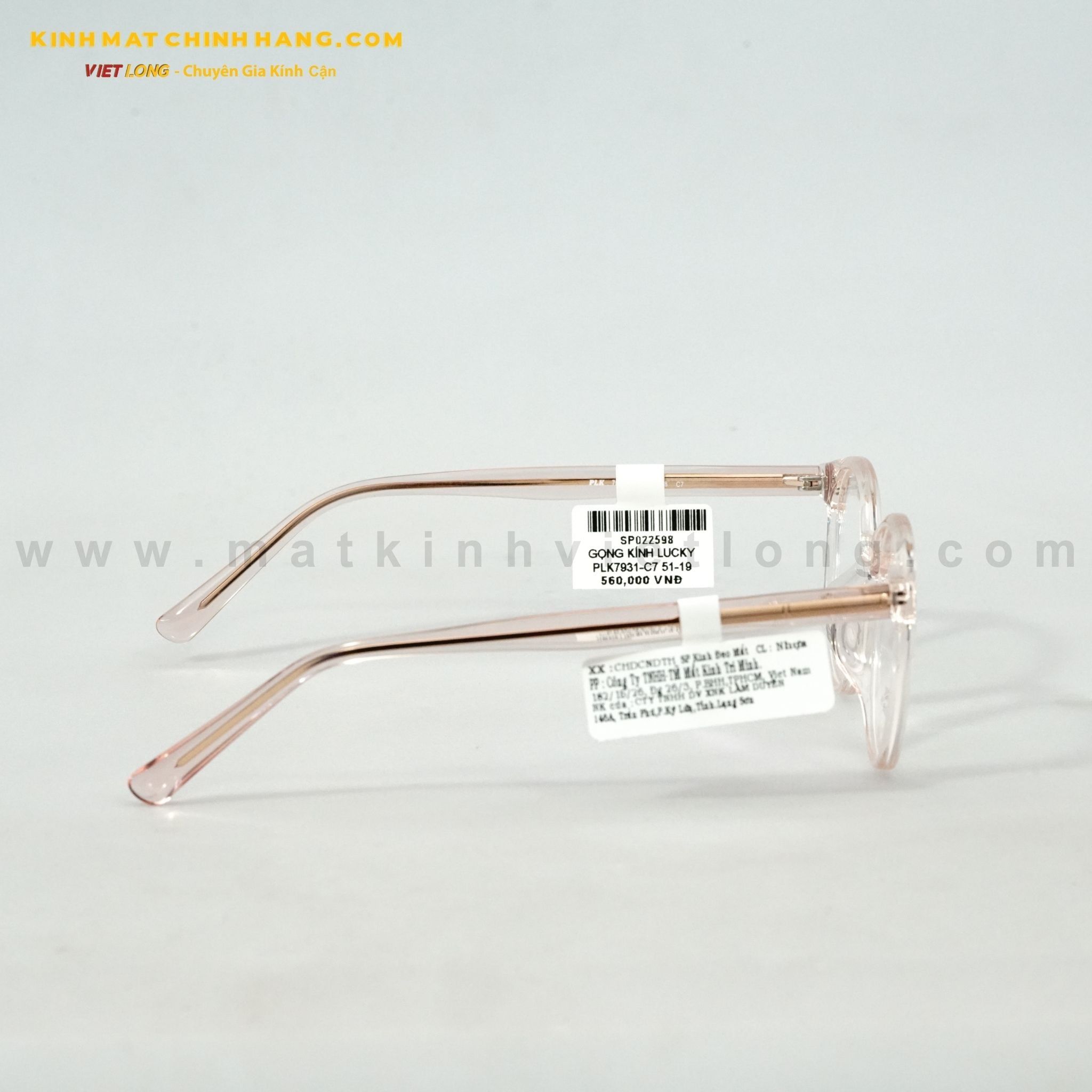  GỌNG KÍNH LUCKY PLK7931-C7 51-19 