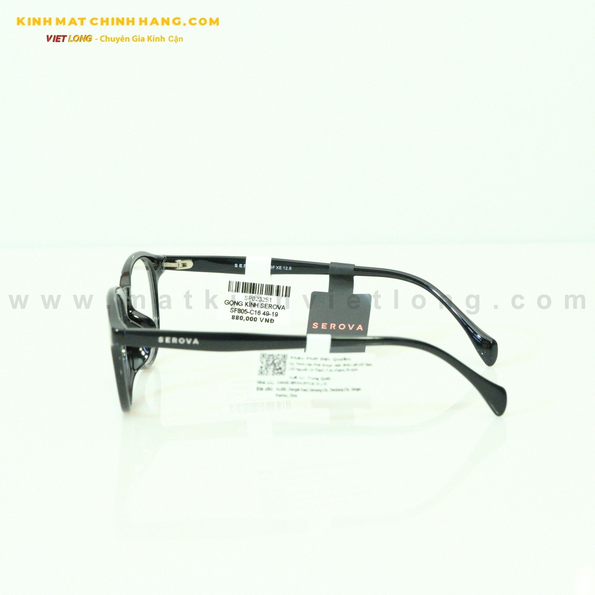  GỌNG KÍNH SEROVA SF805-C16 49-19 