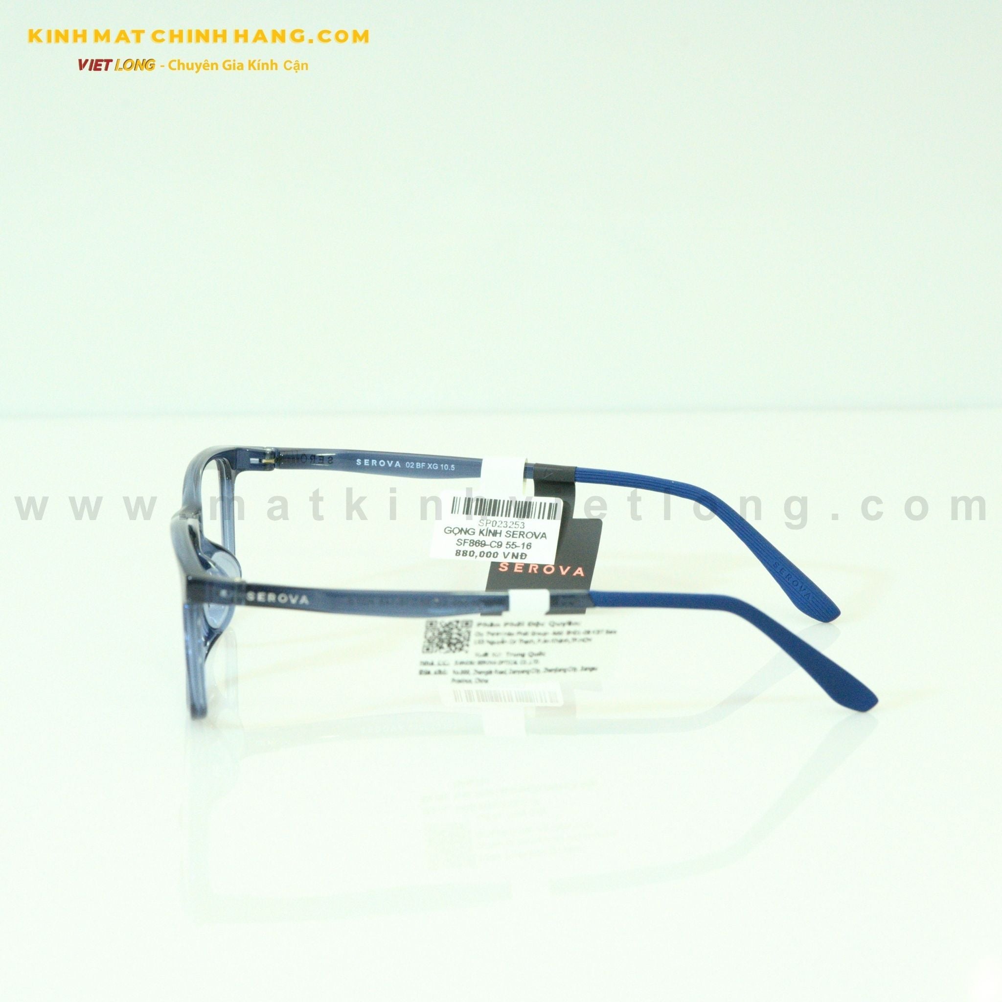  GỌNG KÍNH SEROVA SF869-C9 55-16 