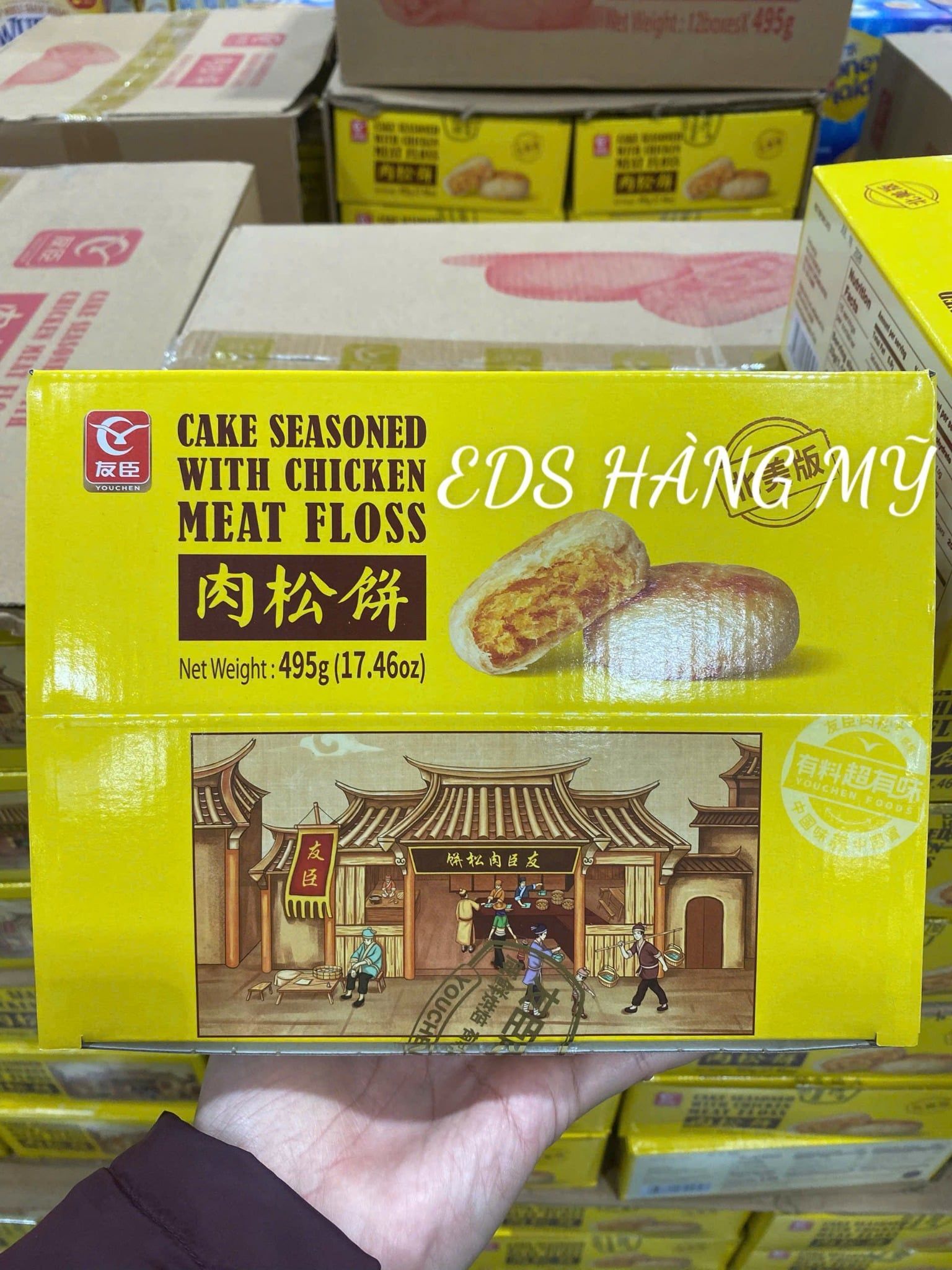 BÁNH PÍA NHÂN CHÀ BÔNG GÀ (CHICKEN MEAT FLOSS CAKE)