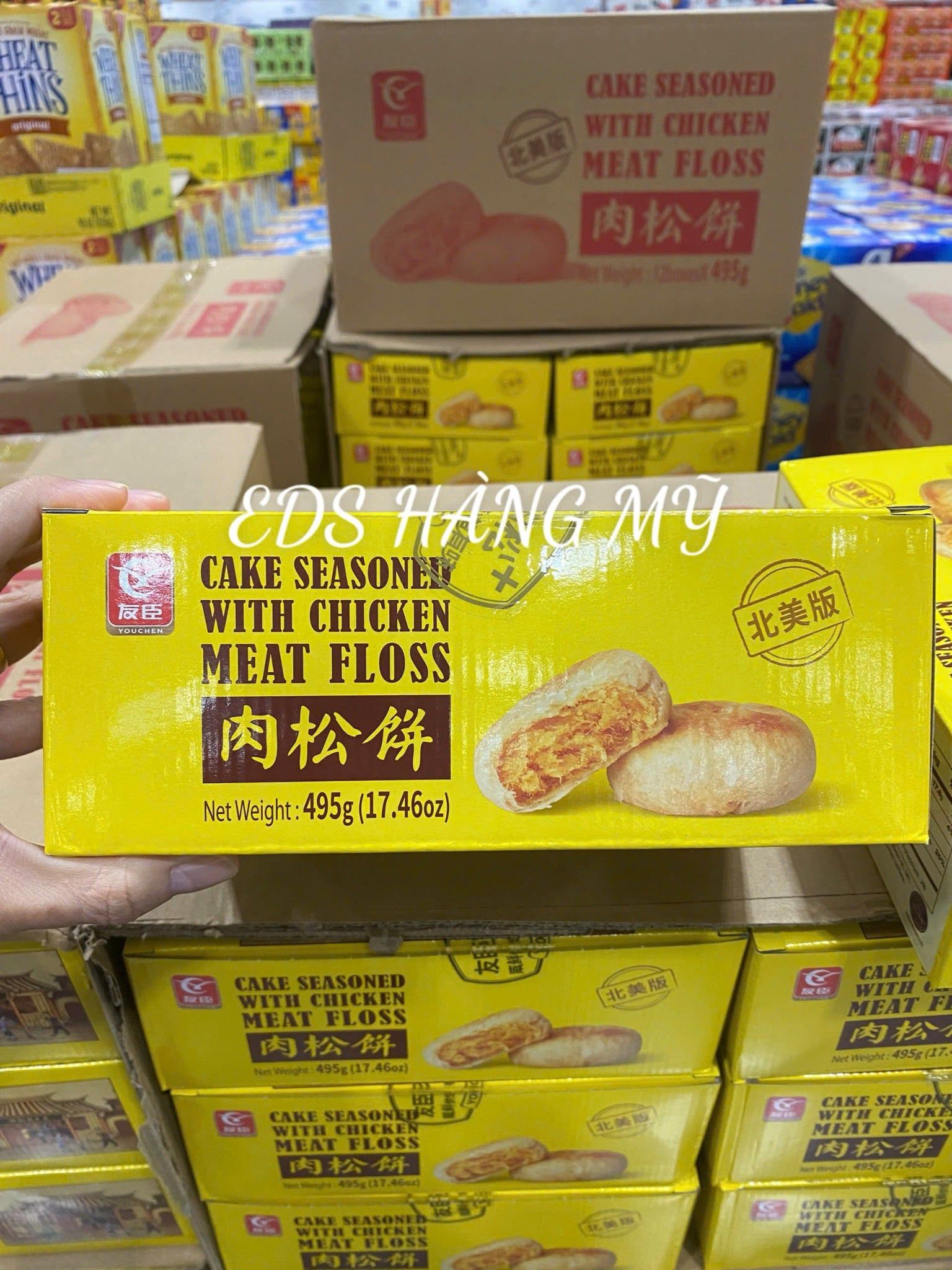 BÁNH PÍA NHÂN CHÀ BÔNG GÀ (CHICKEN MEAT FLOSS CAKE)