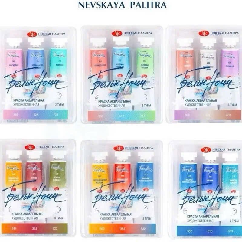 Set 3 màu nước White Nights dạng tuýp 10ml