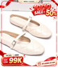 Giày Sục Nữ Quai Ngang Mũi Vuông Chần Chỉ Trám Merly 1584 Trắng Hồng Bigsize 35-43, Giày Búp Bê Trắng, Giày Bít Mũi Hở Gót Đế Cao Su Chống Trơn, Giày Bệt Nữ, Giày Dép Nữ Big Size