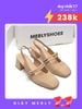 Giày Cao Gót Đế Vuông 5cm Mũi Vuông Hở Gót Slingback, Giày Nữ Công Sở Êm Chân, Giày Mary Jane, Giày Cao Gót Big Size Merly 1588 Kem Nâu (Nude), Giày Búp Bê Cao Gót Có Quai Ngang