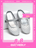 Giày Dép Sục Nữ Ren Lưới Merly 1639 Màu Bạc, Dép Sục Hè Thoáng Chân Nữ Tính, Dép Sục Big Size 35-43, Giày Búp Bê Nữ