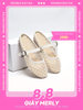 Giày Dép Sục Nữ Ren Lưới Merly 1639 Kem, Dép Sục Hè Thoáng Chân Nữ Tính, Dép Sục Big Size 35-43, Giày Búp Bê Nữ