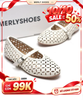 Giày Búp Bê Có Quai Ngang Merly 1642 Trắng Hạt Dẻ, Da Giày Được Cắt Họa Tiết Lazer Hoa Mùa Hè, Giày Búp Bê Bigsize, Giày Bệt Nữ Quai Ngang