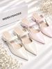 Giày Sục Kem Ivory Merly 1647, Guốc Sục Nữ, Giày Sục Mũi Nhọn 3cm, Sandal Bít Mũi, Giày Mule, Giày Sục Bigsize 35-43, Giày Công Sở Nữ