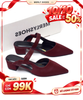 Guốc Sục Đỏ Mũi Nhọn Nữ Merly Bigsize 35-43, Giày Sục Đế Vuông 3cm 1647 Đỏ Cherry Mờ, Sandal Bít Mũi, Giày Mule, Giày Búp Bê, Giày Cao Gót Đỏ