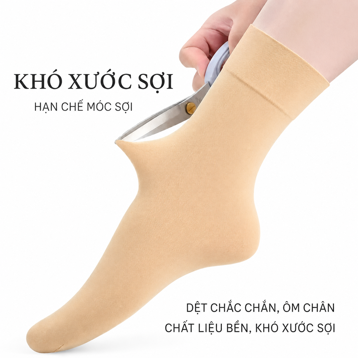 Merly Women's Short Skin-Tone Steel Socks