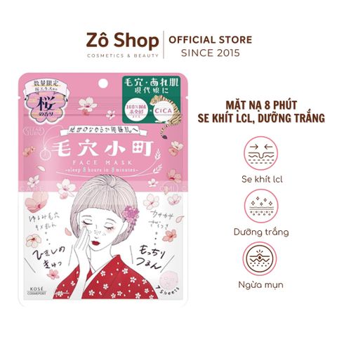 Mặt nạ 8 phút se khít lỗ chân lông, dưỡng sáng da Kose Clear Turn Sakura Fragrance Mask 7 miếng