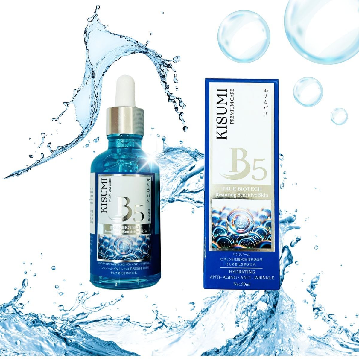  B5 PREMIUM KISUMI TRUEBIOTIC - V109 