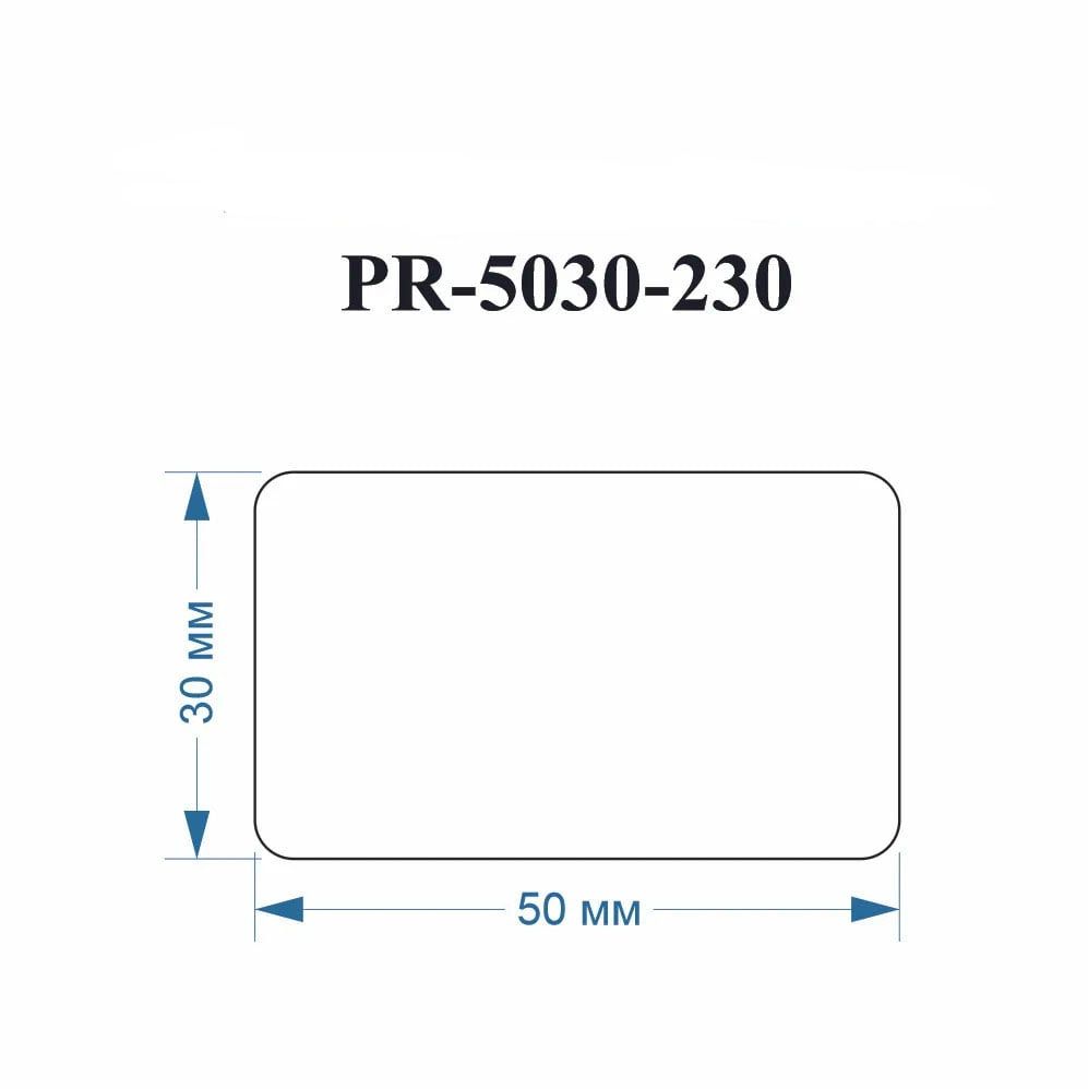 Nhãn in cho máy in nhãn cầm tay PT-50DC kích thước 50x30mm - 230 tem/cuộn - PR-5030WE-230
