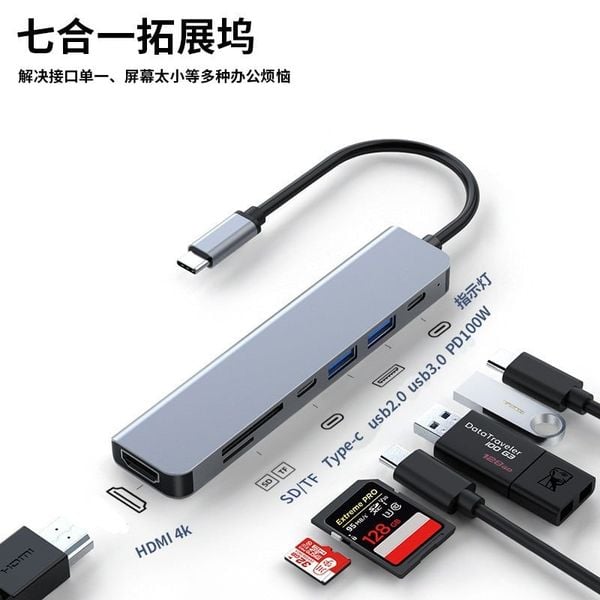  Cổng chuyển đổi Type C - Hub 7 in 1 (clt) 