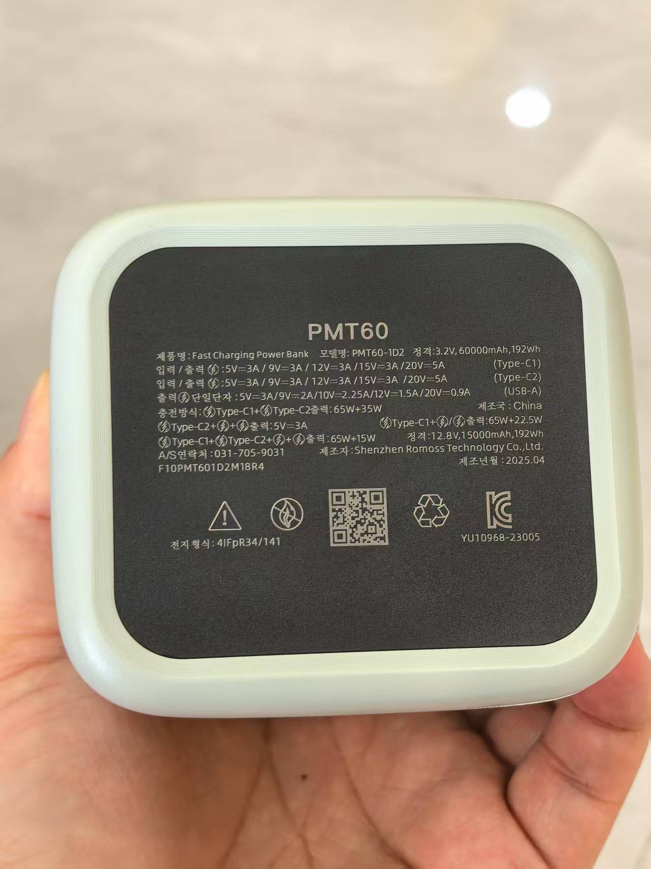  Pin Dự Phòng 60.000mAh ROMOSS PMT60, sạc nhanh 100W 