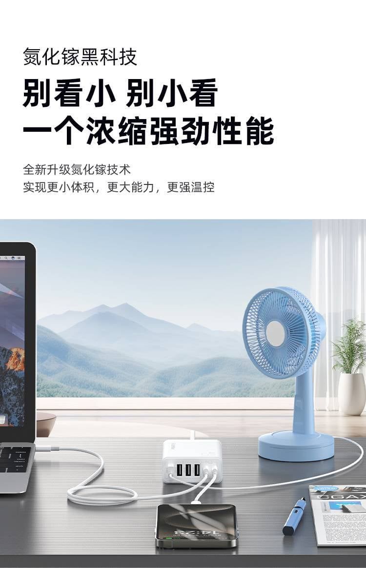  Cốc sạc nhanh  nhiều cổng 67W (4 USB - 2 Type C) Pisen chính hãng 