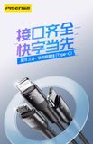  Cáp sạc nhanh PD Type C  3 trong 1 Pisen chính hãng 