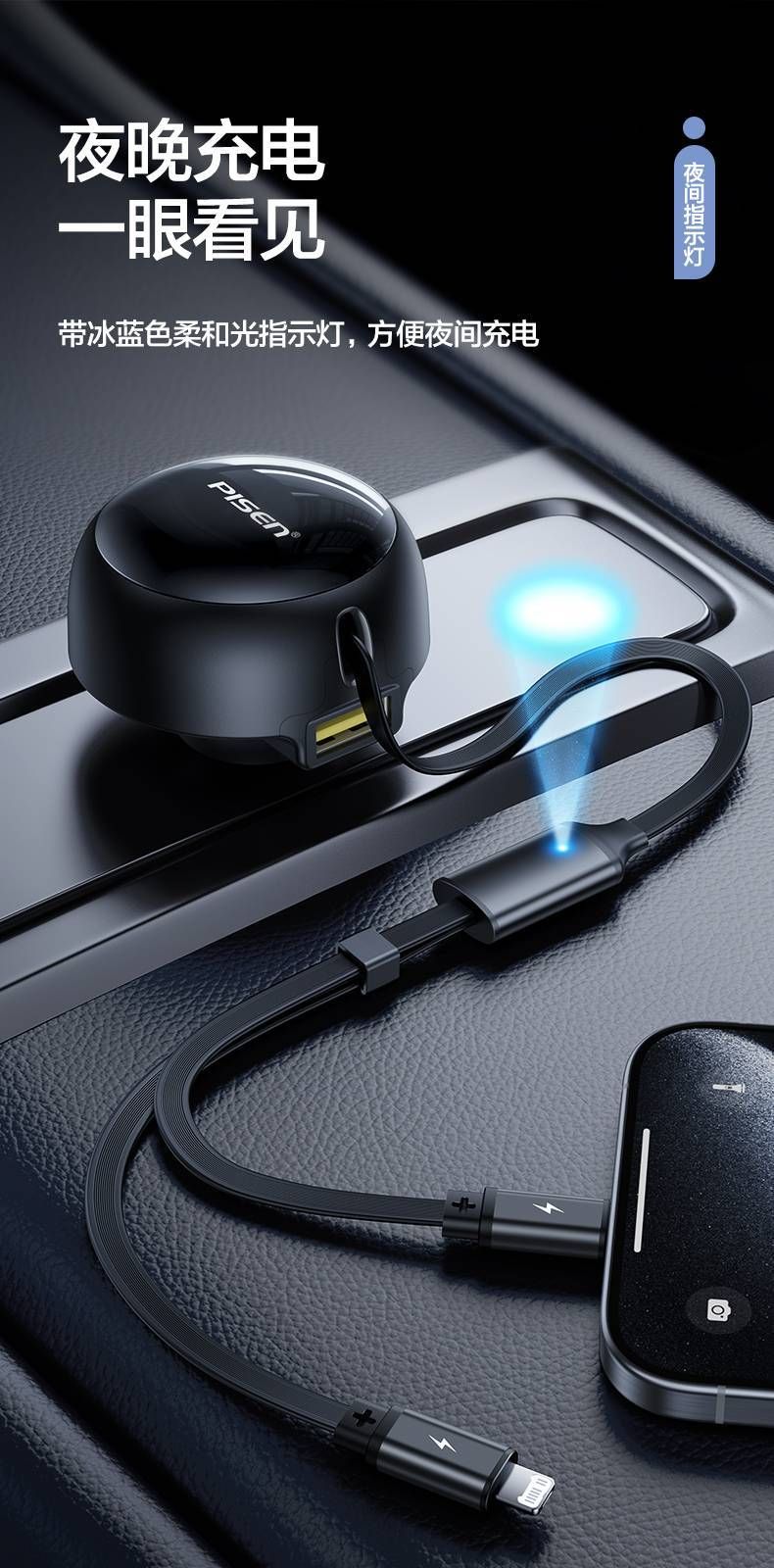  Tẩu sạc nhanh xe hơi PISEN QUICK 35W Pisen chính hãng 