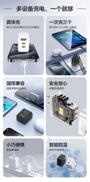  Cốc sạc nhanh thông minh nhiều cổng GaN PD 30W Pisen chính hãng (2 Type C + 1 USB) 