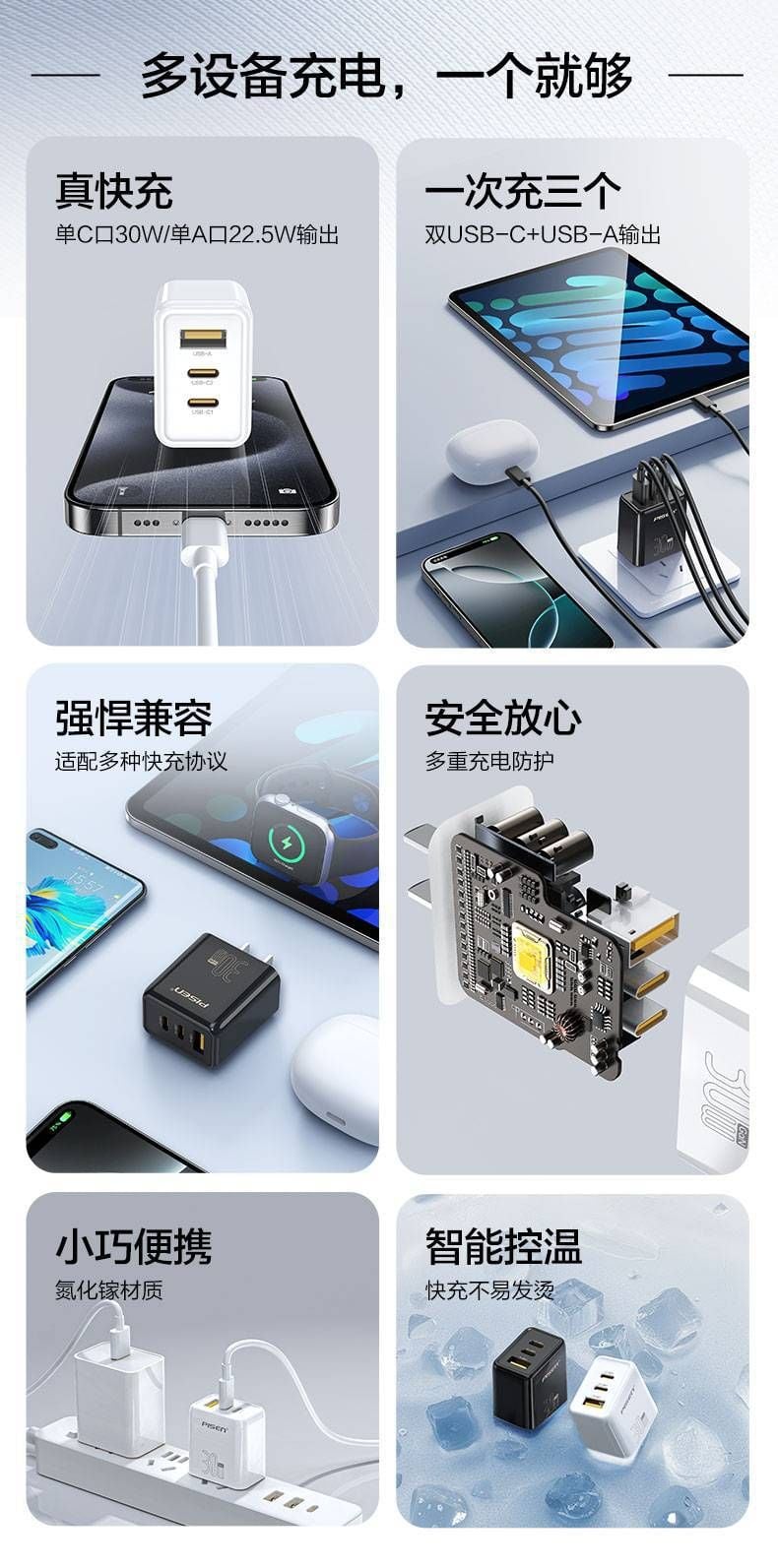  Cốc sạc nhanh thông minh nhiều cổng GaN PD 30W Pisen chính hãng (2 Type C + 1 USB) 