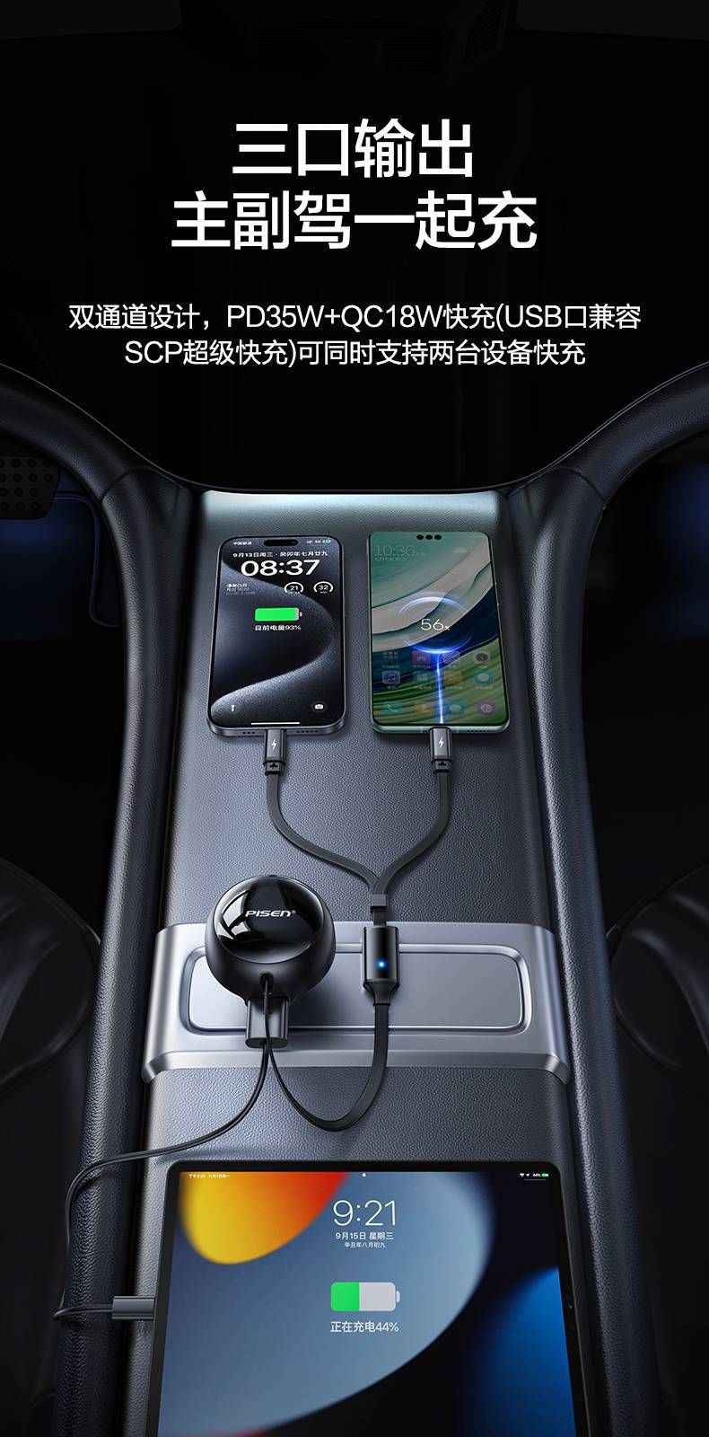  Tẩu sạc nhanh xe hơi PISEN QUICK 35W Pisen chính hãng 