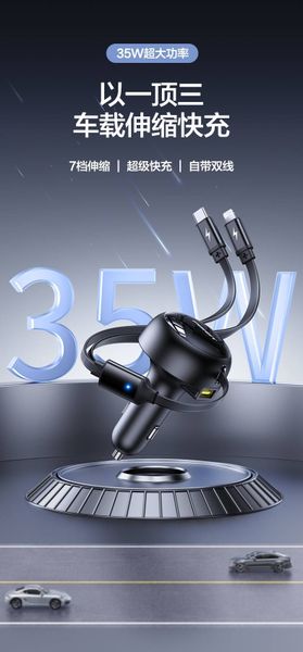  Tẩu sạc nhanh xe hơi PISEN QUICK 35W Pisen chính hãng 