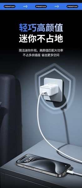  Bộ sạc nhanh Type C - Type C Gan PD 40w Pisen chính hãng (Trắng) 