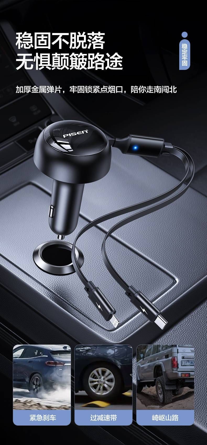  Tẩu sạc nhanh xe hơi PISEN QUICK 35W Pisen chính hãng 