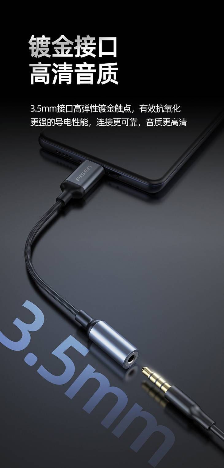  Bộ chuyển đổi âm thanh Type C sang 3,5 mm Pisen chính hãng 