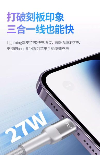  Cáp sạc nhanh PD Type C  3 trong 1 Pisen chính hãng 