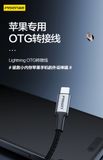  Bộ chuyển đổi OTG Lightning sang USB Pisen chính hãng (Mã 2) 