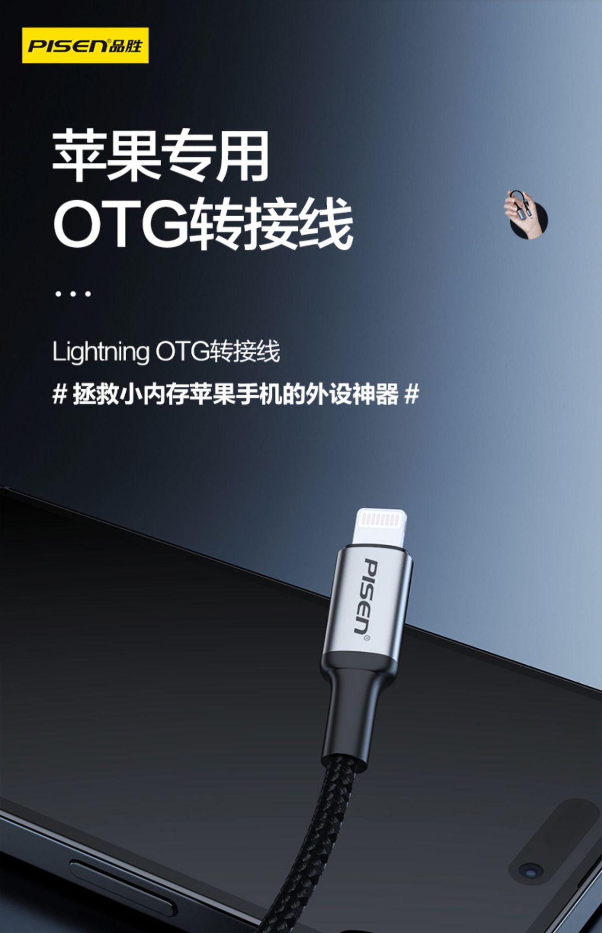  Bộ chuyển đổi OTG Lightning sang USB Pisen chính hãng (Mã 2) 