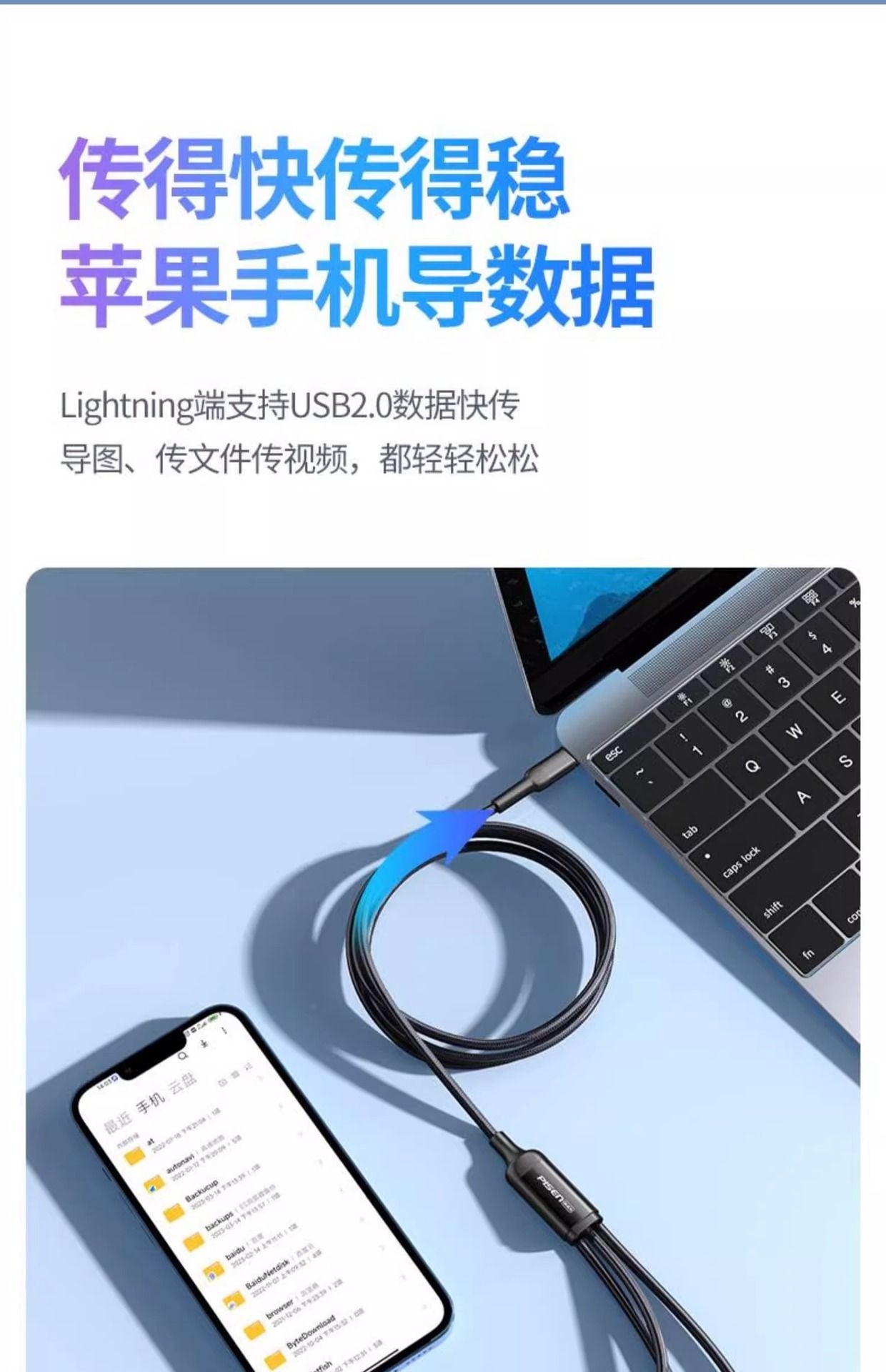  Cáp sạc nhanh PD Type C  3 trong 1 Pisen chính hãng 