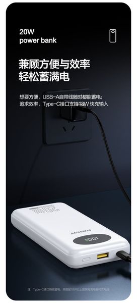  Sạc dự phòng TP-D344 20.000mha 20W kèm dây Type C - Lightning - Micro Pisen chính hãng 