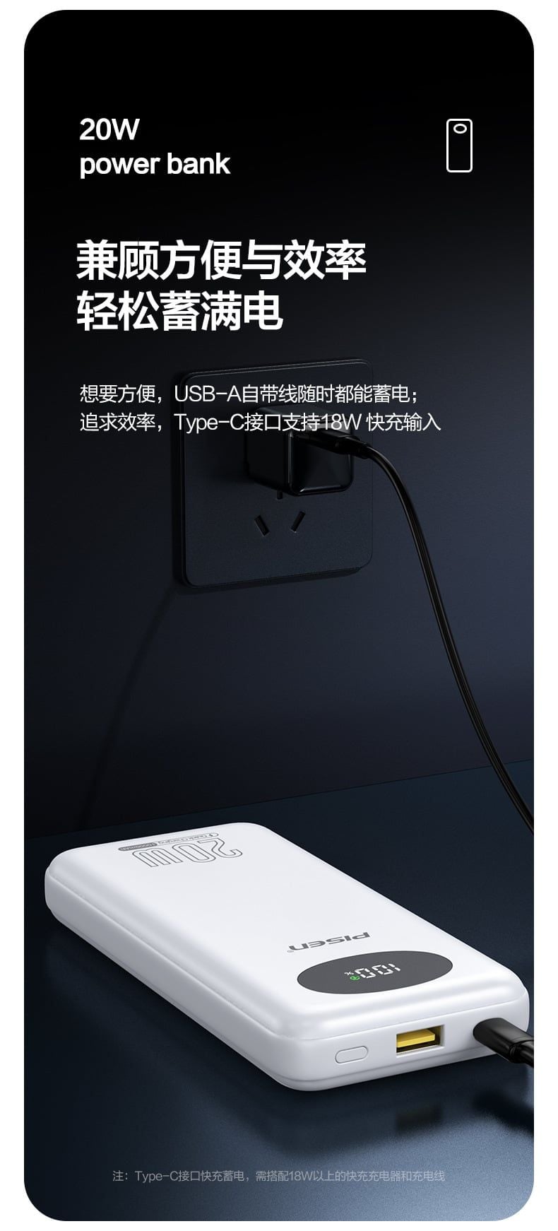  Sạc dự phòng TP-D344 20.000mha 20W kèm dây Type C - Lightning - Micro Pisen chính hãng 