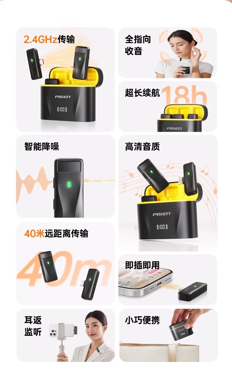  Micro cài áo không dây Pisen MC1 với hai mic thu âm (khác) 